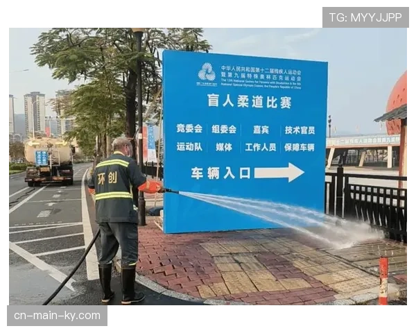 跨部门协同保障机制成熟 护航品牌赛事举办